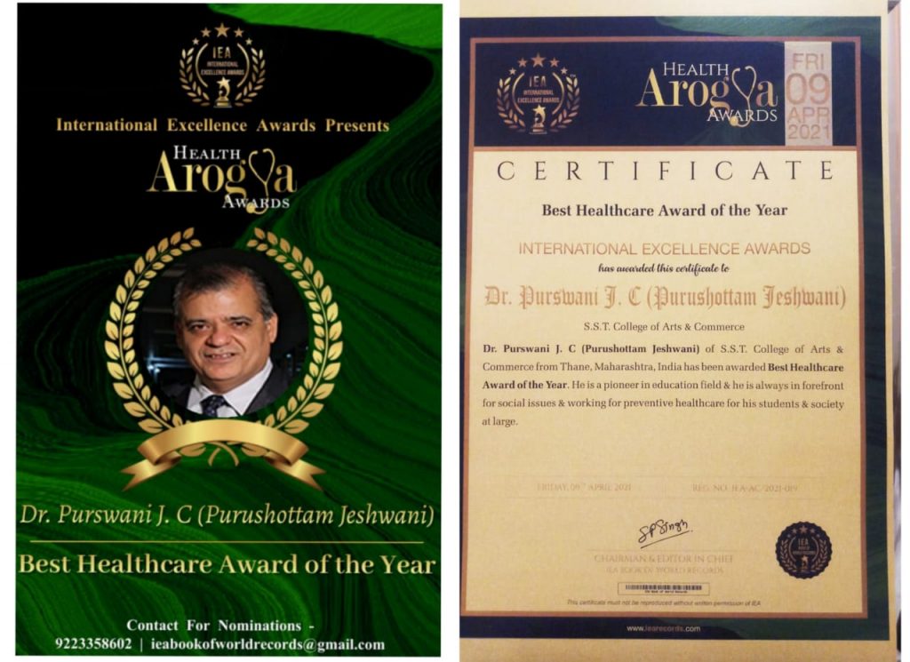 IEA International Award 1