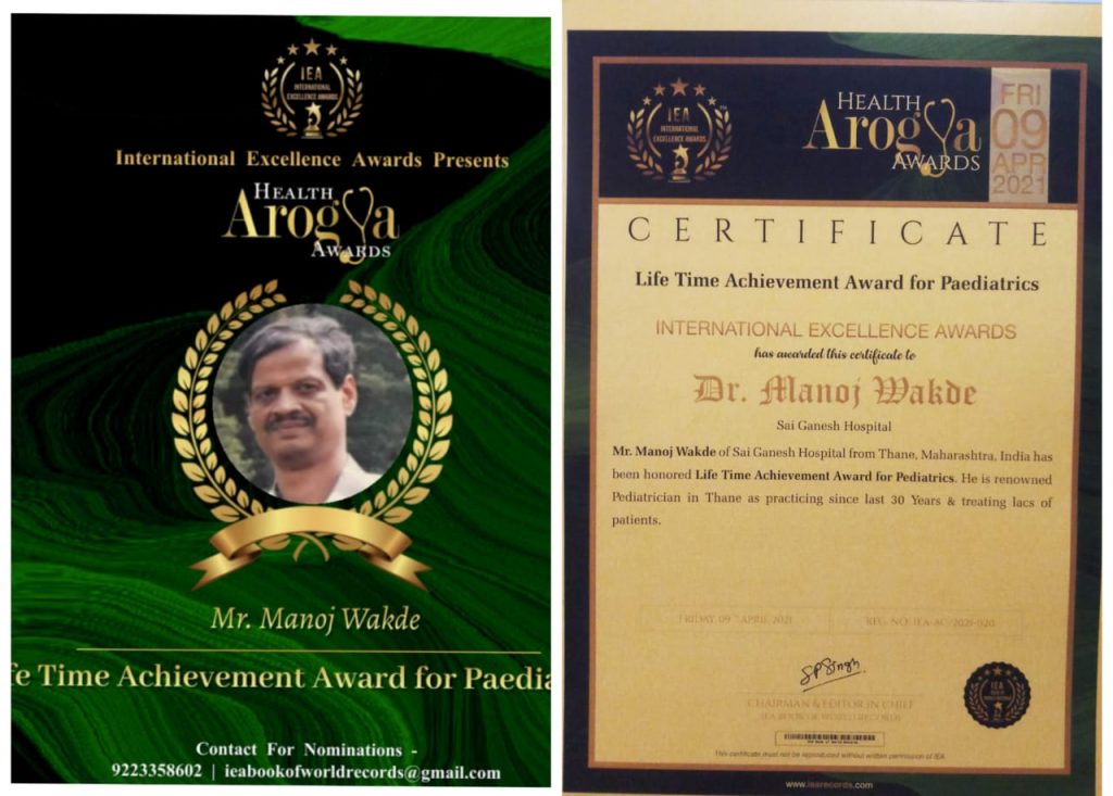 lifetime achievement award for paediatrics