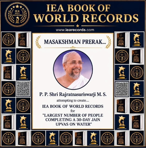 Inspiration and Guidance of P.P.A. Pujya Shri Rajratan Suri Maharaj Ji
