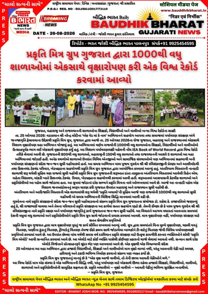 WhatsApp Image 2026-09-02 at 13.11.44 (1)