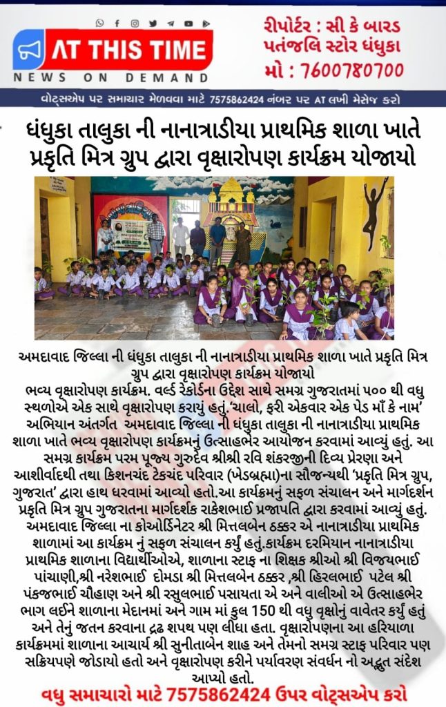 WhatsApp Image 2026-09-02 at 13.11.46 (2)