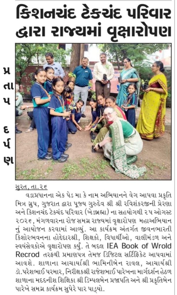 WhatsApp Image 2026-09-02 at 13.11.47